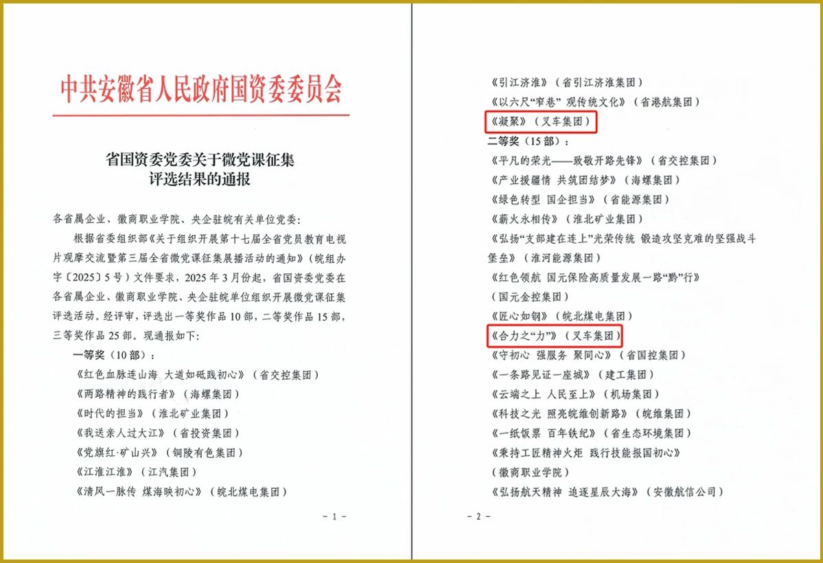 微信图片_20250708103055.jpg 微信图片_20250708103055.jpg