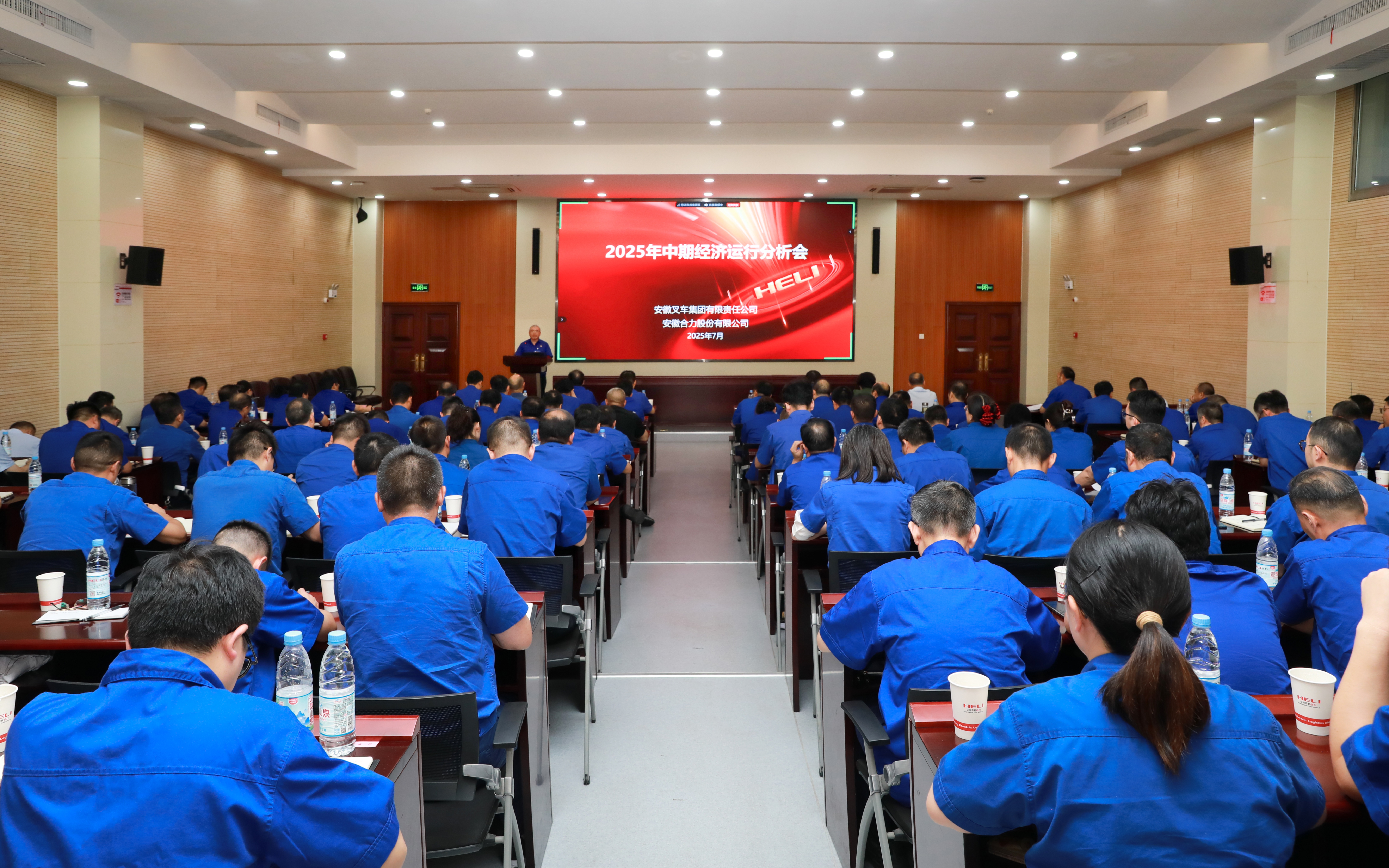 会议全景-1.jpg 会议全景-1.jpg